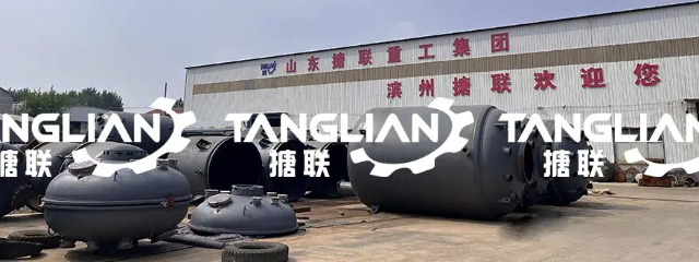 搪玻璃搅拌容器