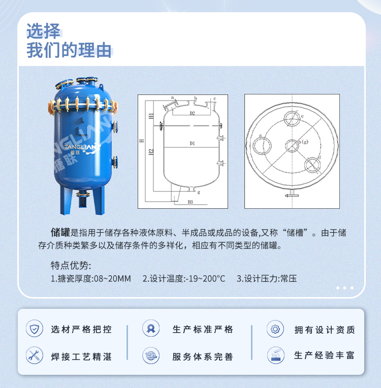 搪储详情页202_02.jpg