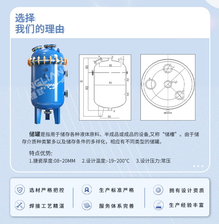 搪储详情页203_02.jpg