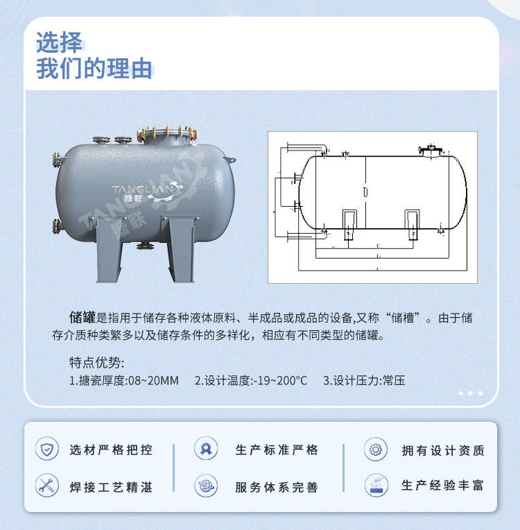 搪卧储详情页01_02.jpg