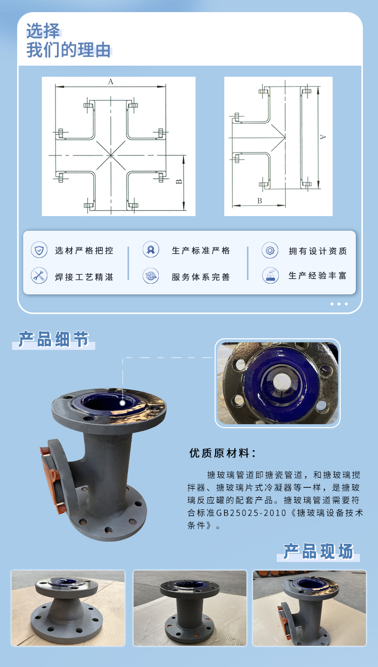 详情页管路1_02.jpg