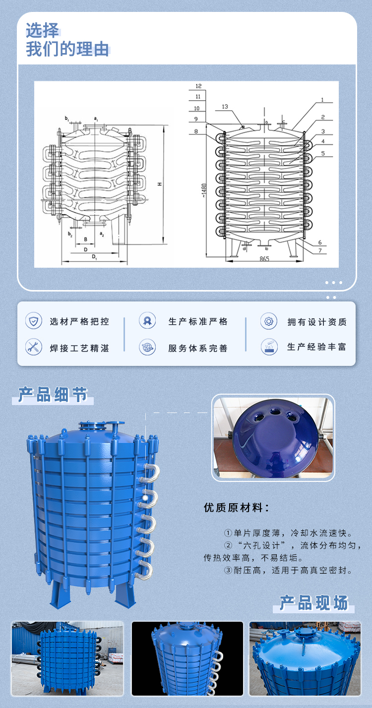 详情页碟片1_02.jpg