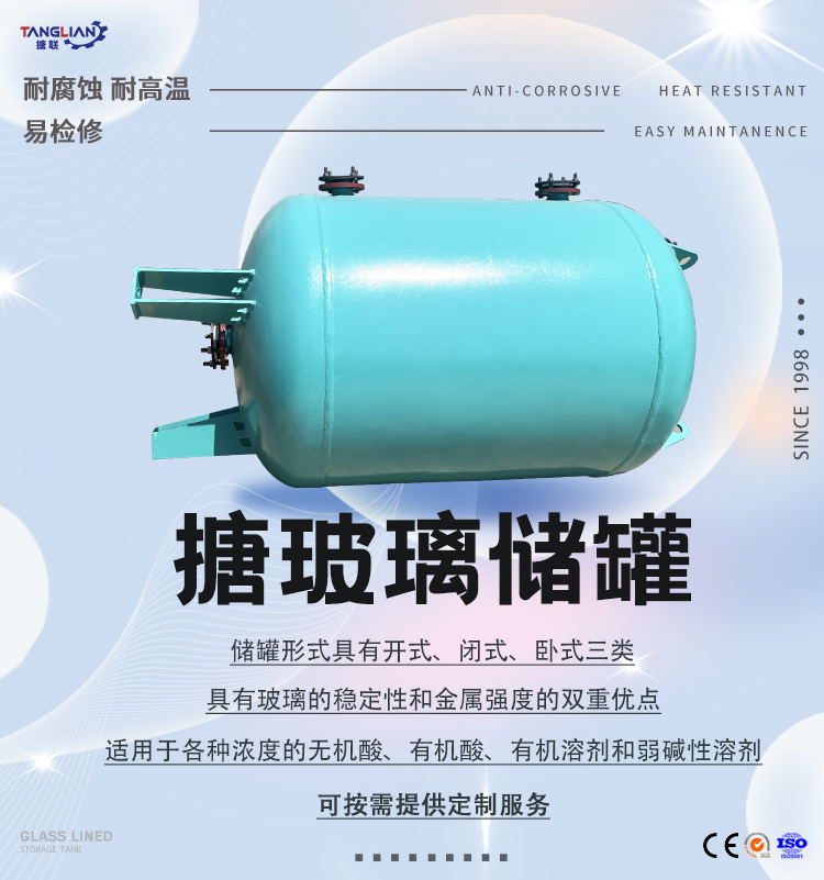搪闭储详情页11_01.jpg