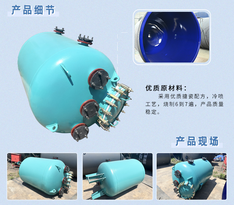 搪闭储详情页11_03.jpg