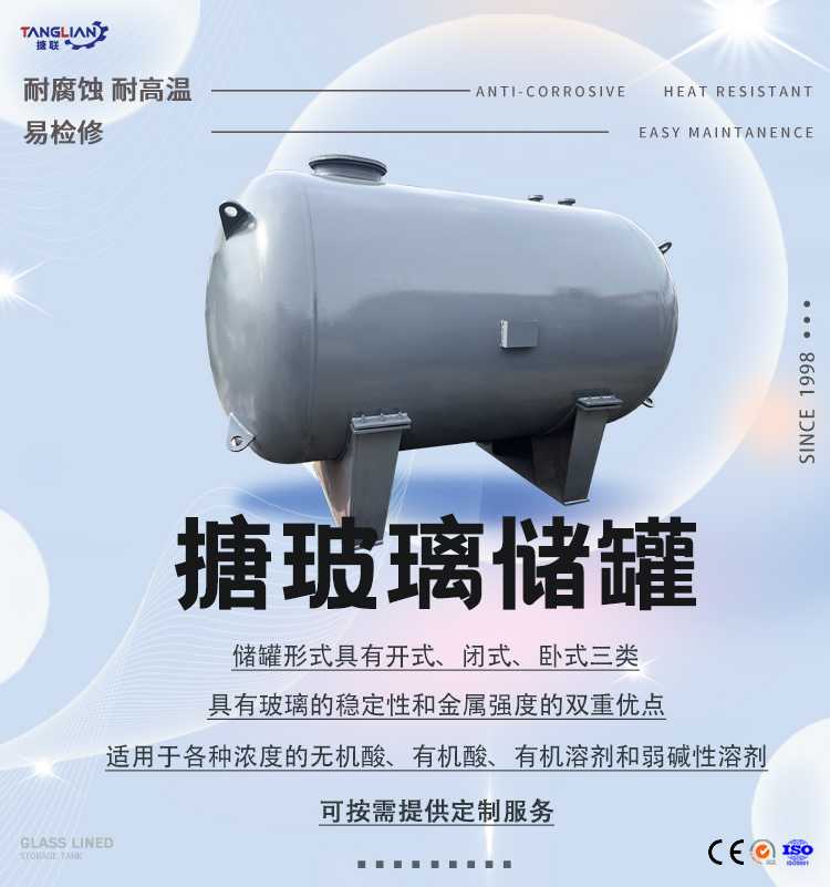 搪卧储详情页15_01.jpg