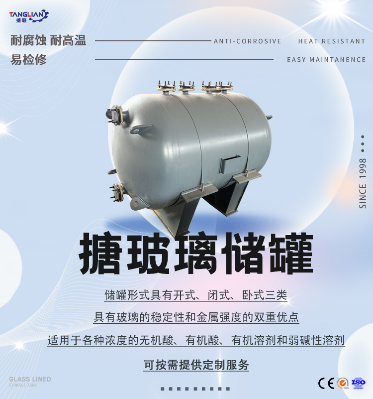 搪卧储详情页十五款_01.jpg